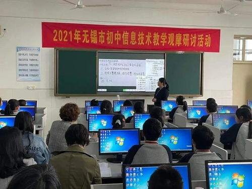 以技促教，以賽促研——信息技術(shù)學(xué)科組2021年度回眸與網(wǎng)站建設(shè)
