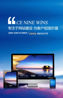 廣州思緯網(wǎng)絡(luò) 企業(yè)建站與營銷推廣的典型案例分析