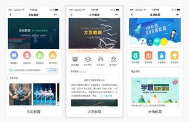 全方位數(shù)字服務(wù)矩陣 網(wǎng)站、小程序、APP、公眾號與H5游戲的開發(fā)與建設(shè)