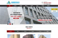 高端網(wǎng)站設(shè)計案例｜萬戶網(wǎng)絡(luò)助力上海企業(yè)數(shù)字化轉(zhuǎn)型